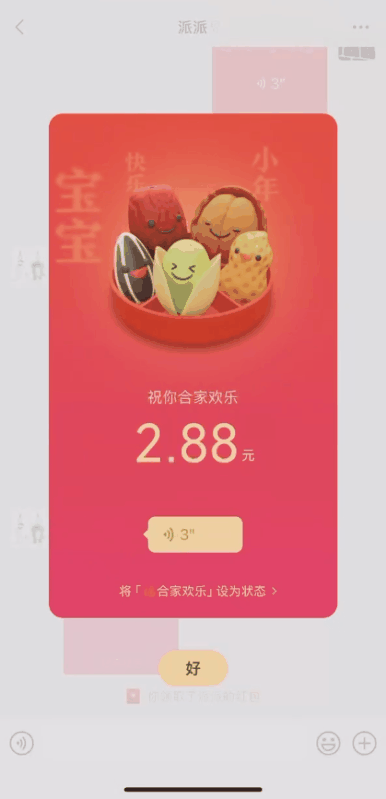 微信又出新功能！网友：正需要<strong></p>
<p>鲸交所</strong>，已安排！