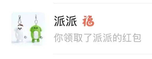 微信又出新功能！网友：正需要<strong></p>
<p>鲸交所</strong>，已安排！