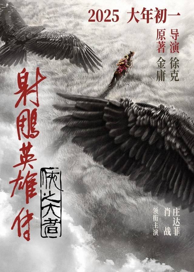 大年初一预售总票房破4亿 春节档电影<strong></p>
<p>鲸交所</strong>你最想看哪一部