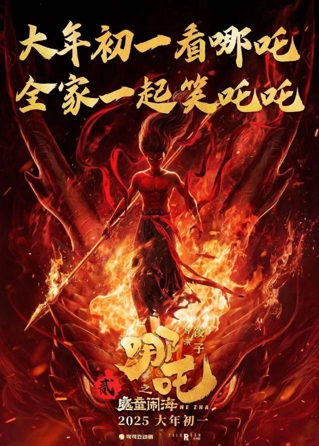 大年初一预售总票房破4亿 春节档电影<strong></p>
<p>鲸交所</strong>你最想看哪一部