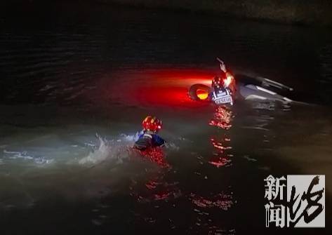 “水已经到胸口了！”事发上海深夜<strong></p>
<p>SIGEN</strong>，一小轿车冲进河道！紧急救援→