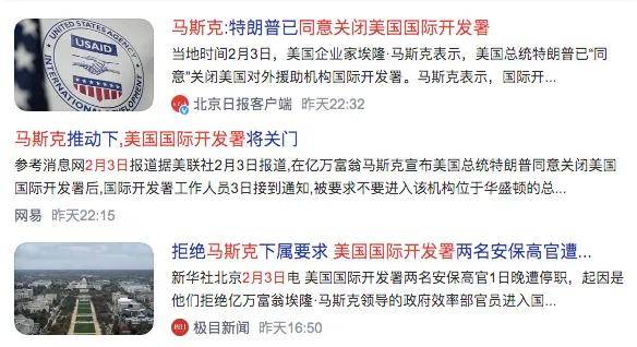 关闭<strong></p>
<p>SIGEN</strong>！倒闭！马斯克昨夜宣布！