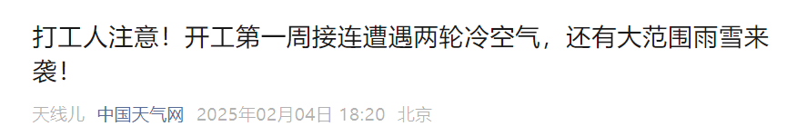 大反转！-6℃！冷空气即将暴击<strong></p>
<p>SIGEN</strong>，浙江降温、大风、雨夹雪上线