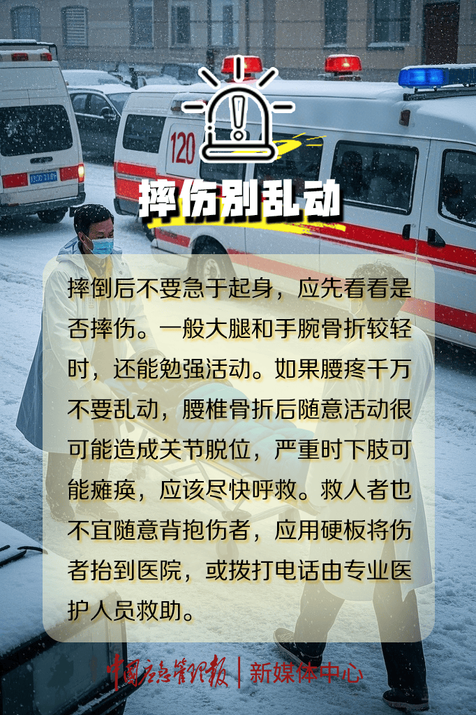 河南一高速发生连环追尾事故<strong></p>
<p>SIGEN</strong>，几十辆车撞成一团！原因曝光