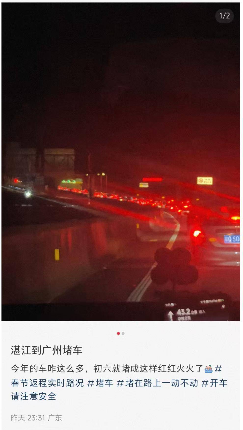 车车车我车车车<strong></p>
<p>SIGEN</strong>，有人返广州400公里开了12小时……