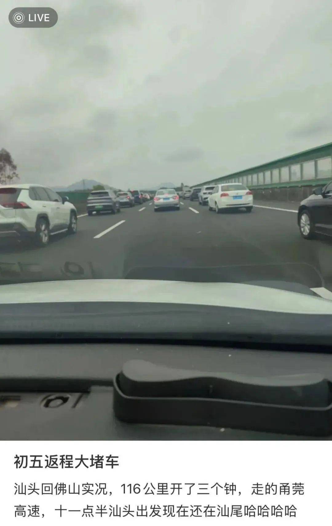 车车车我车车车<strong></p>
<p>SIGEN</strong>，有人返广州400公里开了12小时……