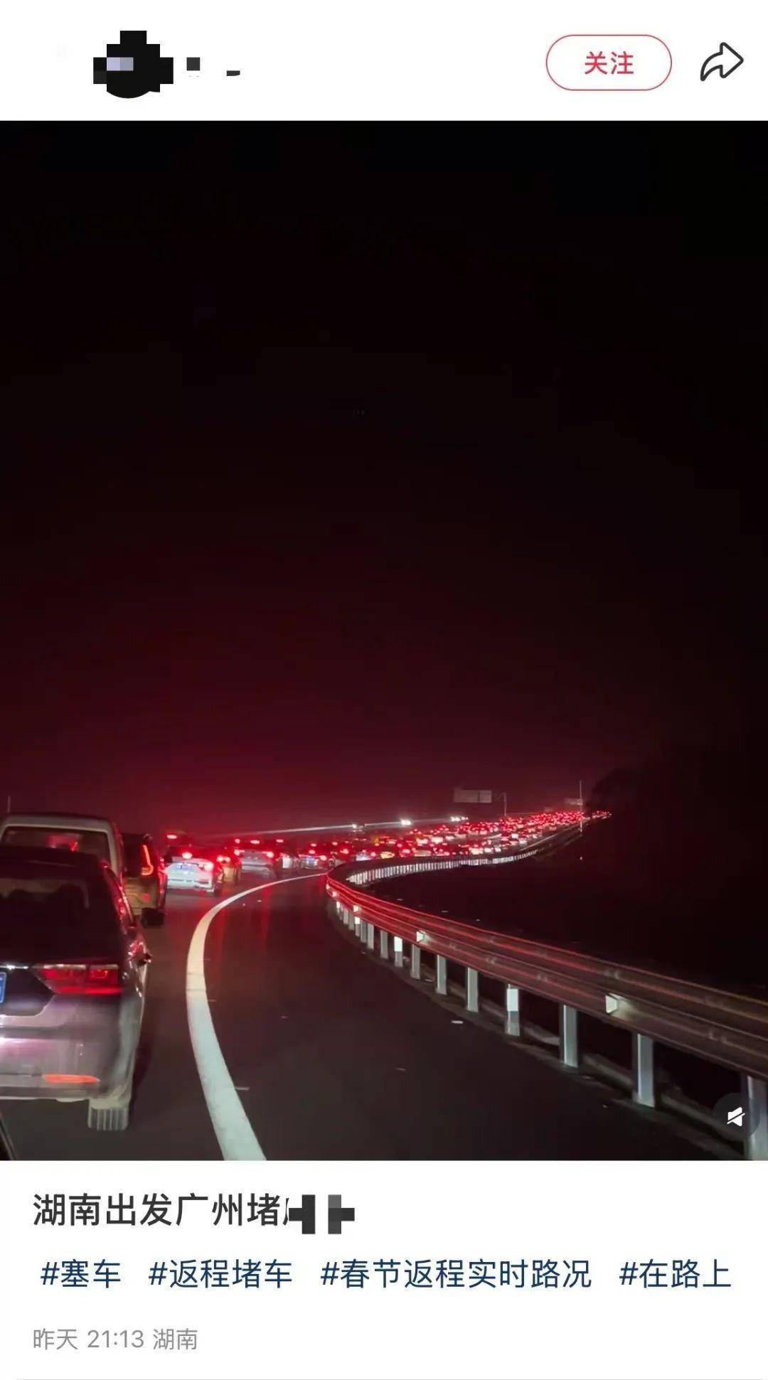 车车车我车车车<strong></p>
<p>SIGEN</strong>，有人返广州400公里开了12小时……