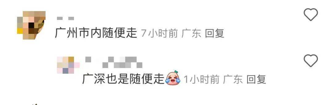 车车车我车车车<strong></p>
<p>SIGEN</strong>，有人返广州400公里开了12小时……