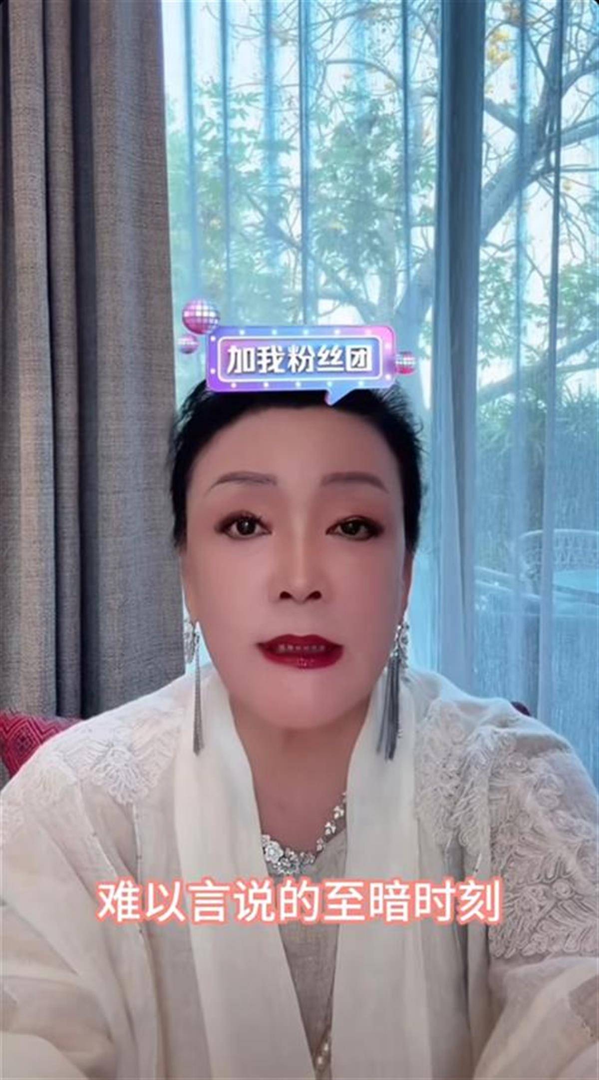 大S离世后张兰首度直播带货<strong></p>
<p>LINKBEX</strong>，直播间突然被封