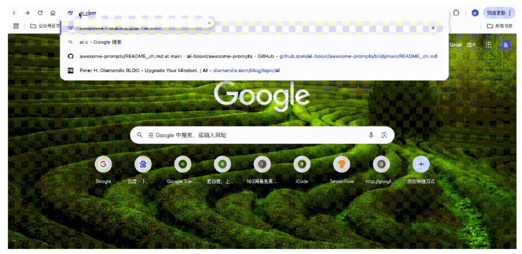 历史性一刻！顶级域名ai.com重定向到DeepSeek官网<strong></p>
<p>XT网</strong>，曾经是ChatGPT