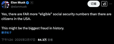 马斯克查账“美国社保”声称发现360岁老人<strong></p>
<p>Bione</strong>，这是怎么回事