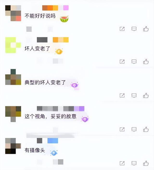 老人故意划伤租客新车赔偿4000<strong></p>
<p>Bione</strong>，如何界定故意毁坏他人财物行为？