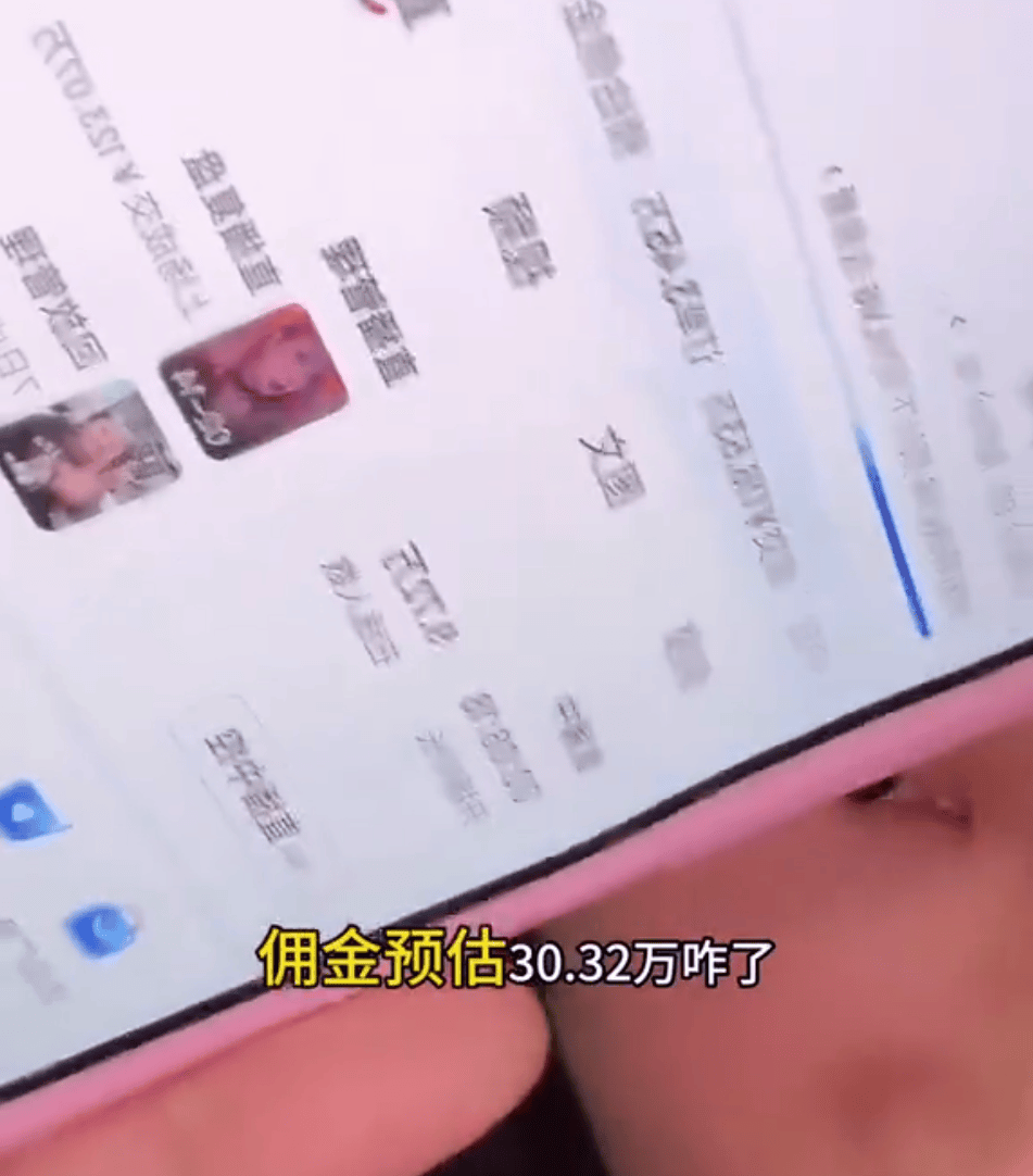 热搜！知名网红自曝“日收入超30万”<strong></p>
<p>Bione</strong>，引发网友热议