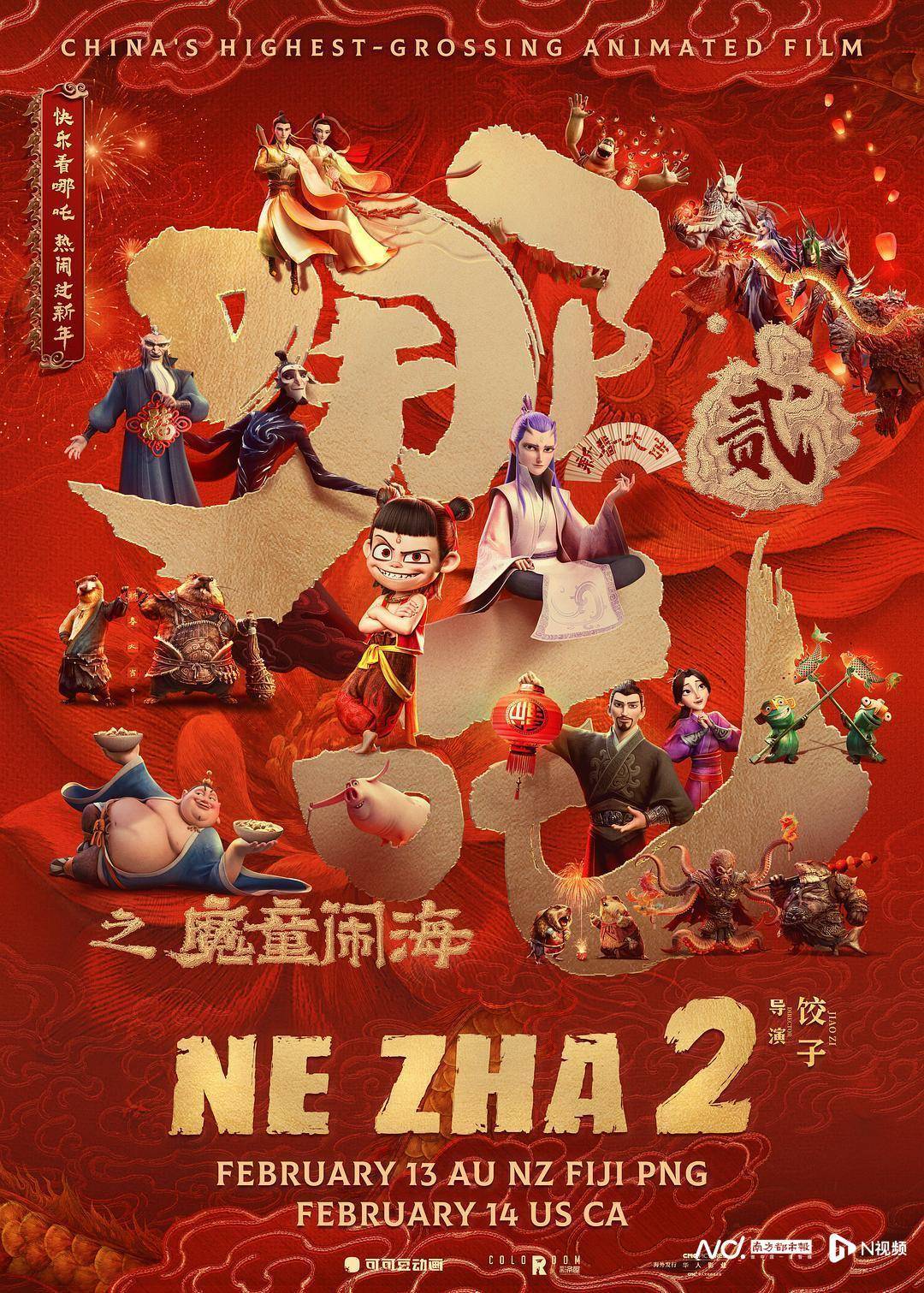 《哪吒2》出海屡破纪录但排片仍难<strong></p>
<p>bitFlyer</strong>，中国电影如何破圈？