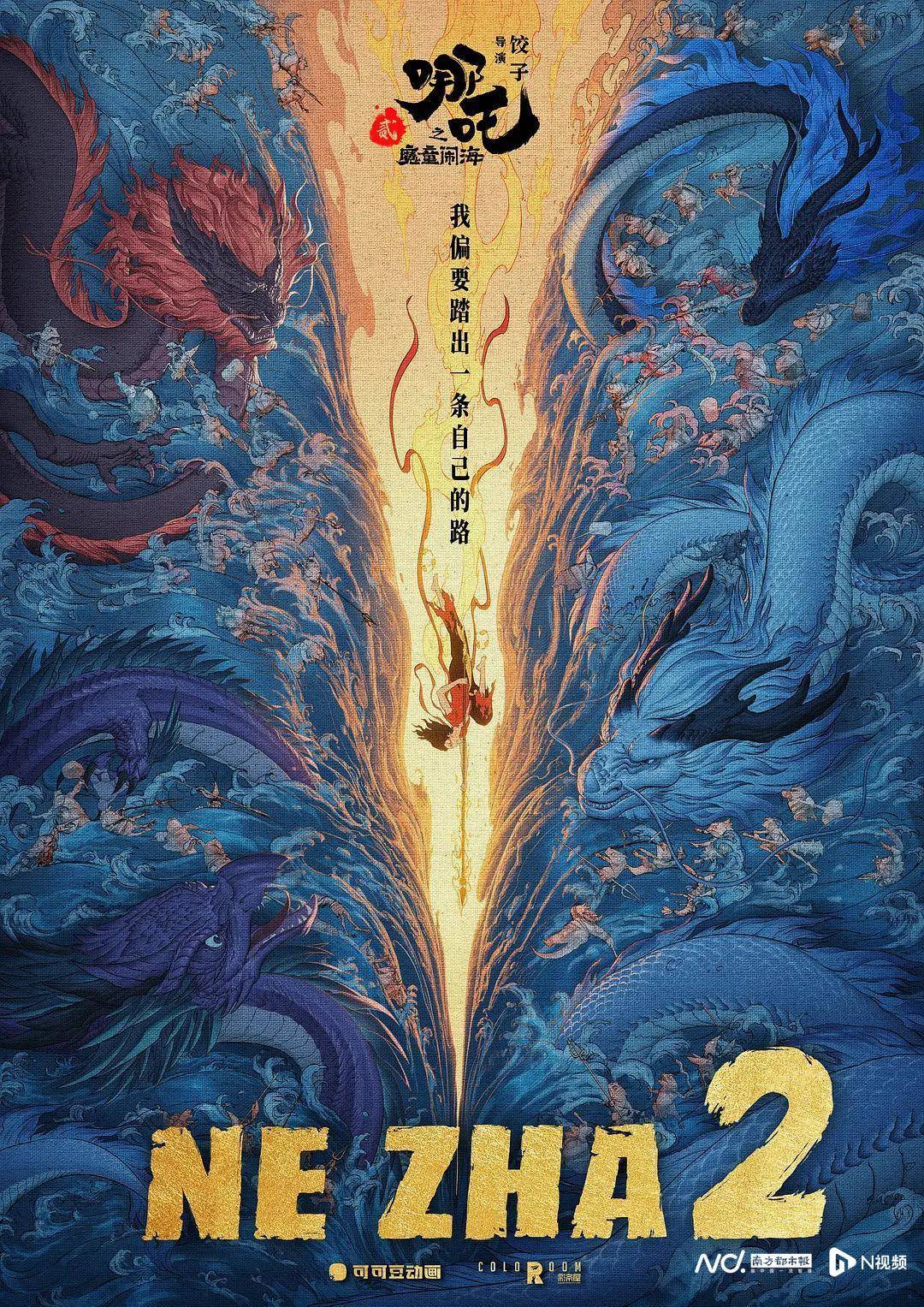 《哪吒2》出海屡破纪录但排片仍难<strong></p>
<p>bitFlyer</strong>，中国电影如何破圈？