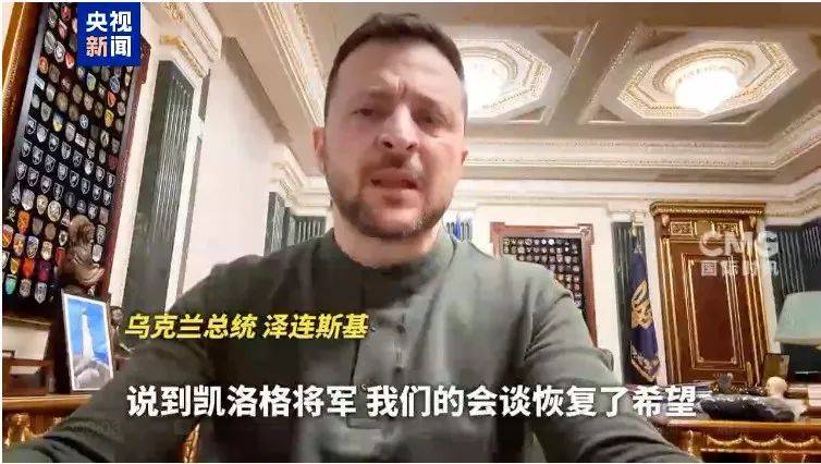 俄乌重磅<strong></p>
<p>bitFlyer</strong>！泽连斯基突然宣布：“恢复了希望”