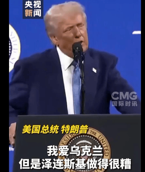 俄乌重磅<strong></p>
<p>bitFlyer</strong>！泽连斯基突然宣布：“恢复了希望”