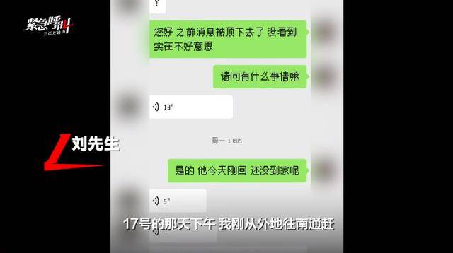 房东猥亵女租客<strong></p>
<p>bitFlyer</strong>，因超70岁不执行拘留，高龄成“保护伞”？