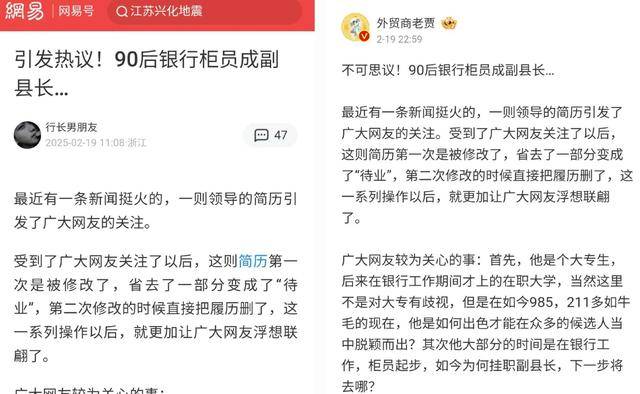 官方回应“90后银行员工成副县长”：平级安排<strong></p>
<p>bitFlyer</strong>，期满回原岗