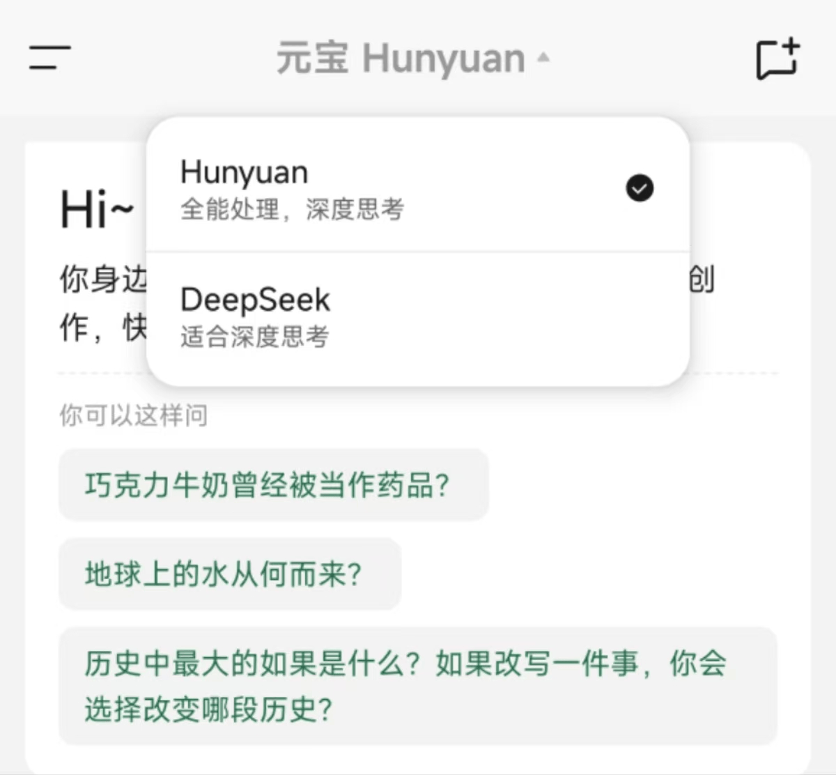 DeepSeek爆火一个月<strong></p>
<p>bitFlyer</strong>，豆包、Kimi们怎么样了？