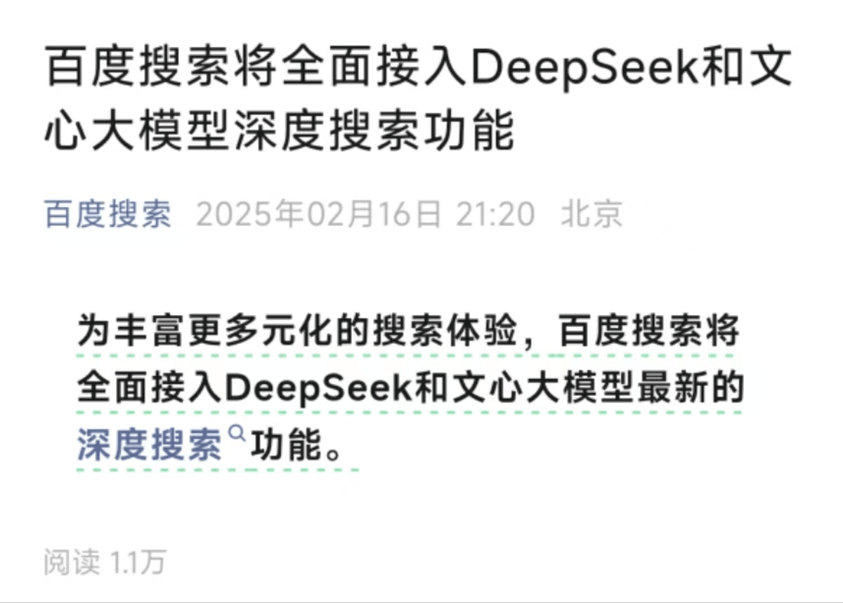 DeepSeek爆火一个月<strong></p>
<p>bitFlyer</strong>，豆包、Kimi们怎么样了？