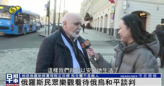 俄罗斯民众：乌克兰仍旧是兄弟和朋友<strong></p>
<p>Bisq</strong>，而不是敌人
