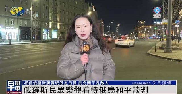 俄罗斯民众：乌克兰仍旧是兄弟和朋友<strong></p>
<p>Bisq</strong>，而不是敌人