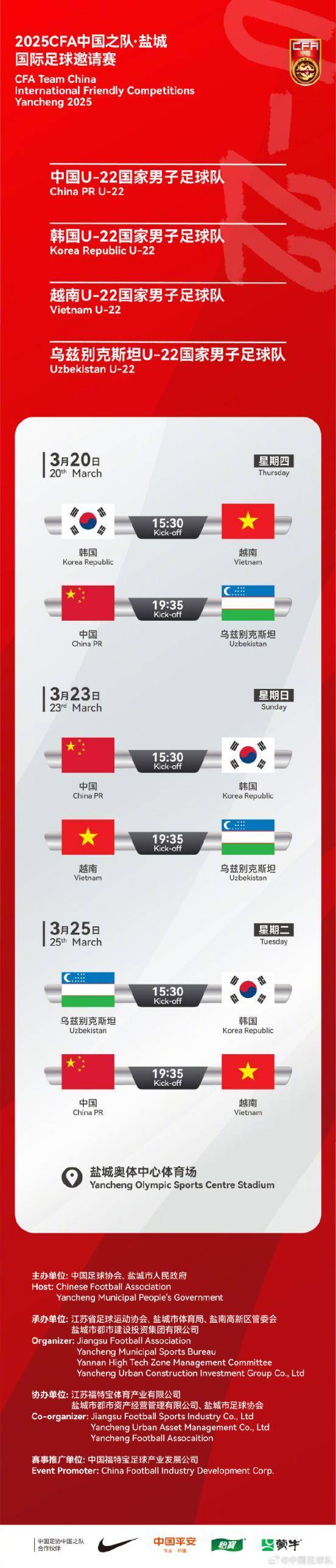 U22国足3月对阵韩国队 U20国足球员能否跳级入队<strong></p>
<p>Deribit</strong>？