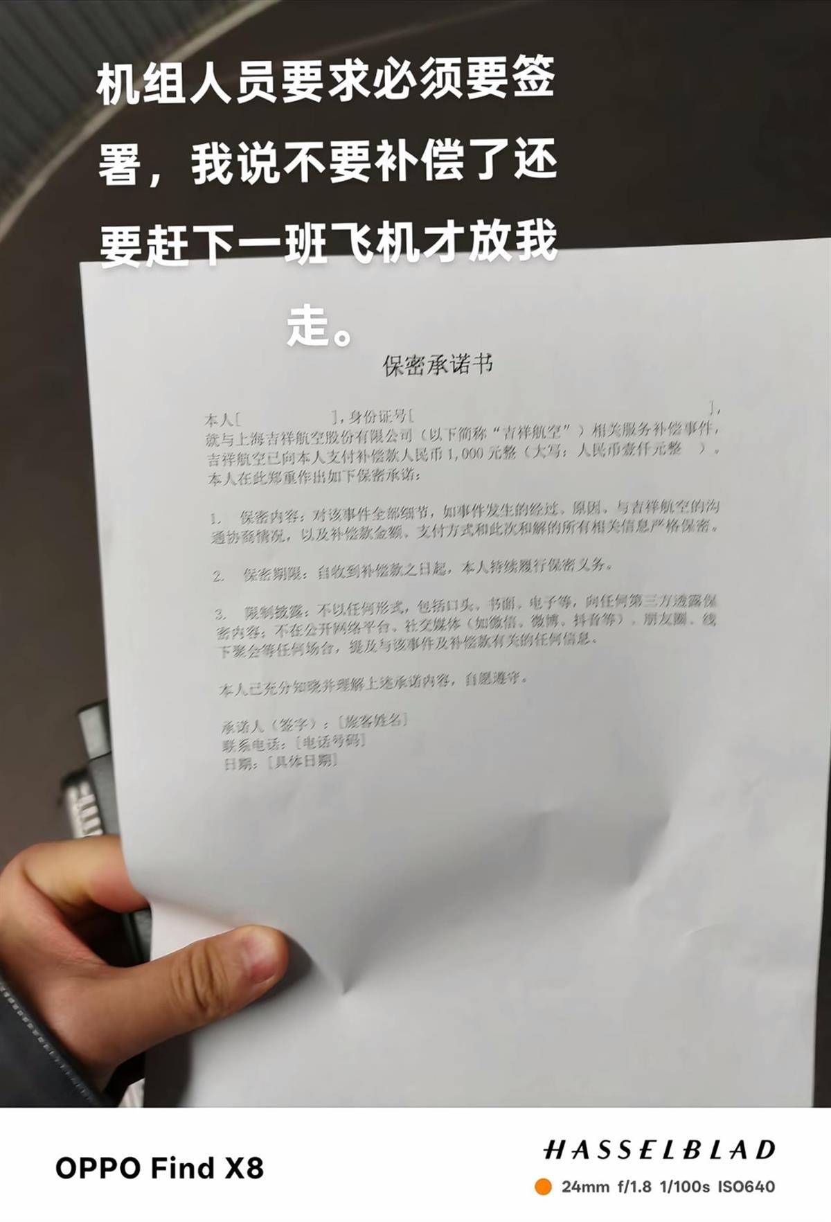 吉祥航空回应“向乘客提供过期坚果”：部分过期10天<strong></p>
<p>Deribit</strong>，已致歉并补偿每人1000元