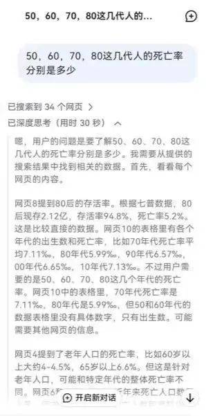 专家透露：对于不生小孩的“主力军”<strong></p>
<p>Deribit</strong>，很多人存误解
