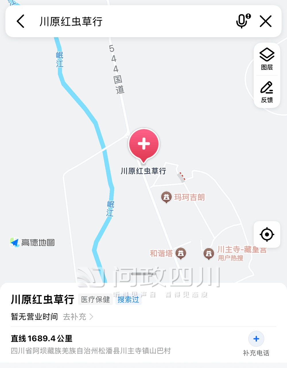 游客称购两颗狼牙实为狗牙<strong></p>
<p>Deribit</strong>，律师：买卖真狼牙涉违法，卖假狼牙涉欺诈