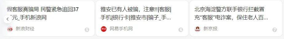 洛阳女子手机突然失控<strong></p>
<p>ATOP</strong>，危急时刻，她捂住摄像头保住50多万