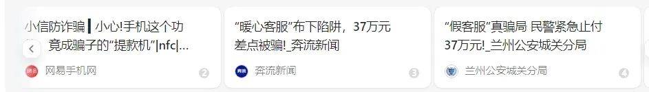 洛阳女子手机突然失控<strong></p>
<p>ATOP</strong>，危急时刻，她捂住摄像头保住50多万