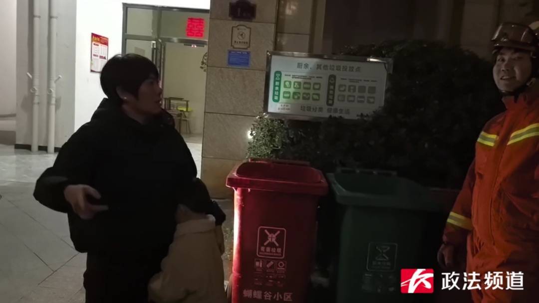 事发长沙一幼儿园<strong></p>
<p>ATOP</strong>！路人夜晚听见园内传出孩子哭声……