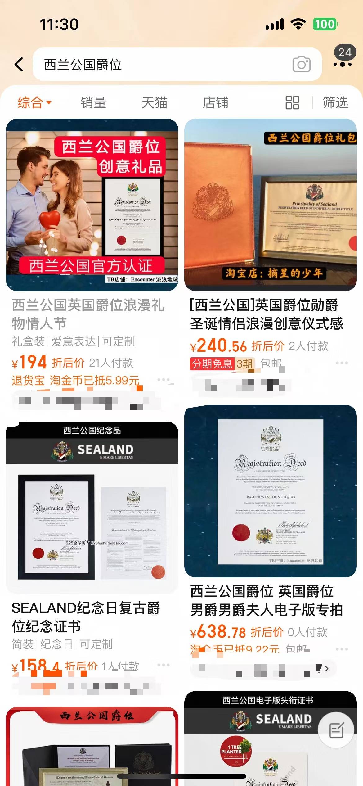 中国网友花5437元购买“西兰公国”爵位？律师：无法律效力<strong></p>
<p>ATOP</strong>，警惕商业炒作风险