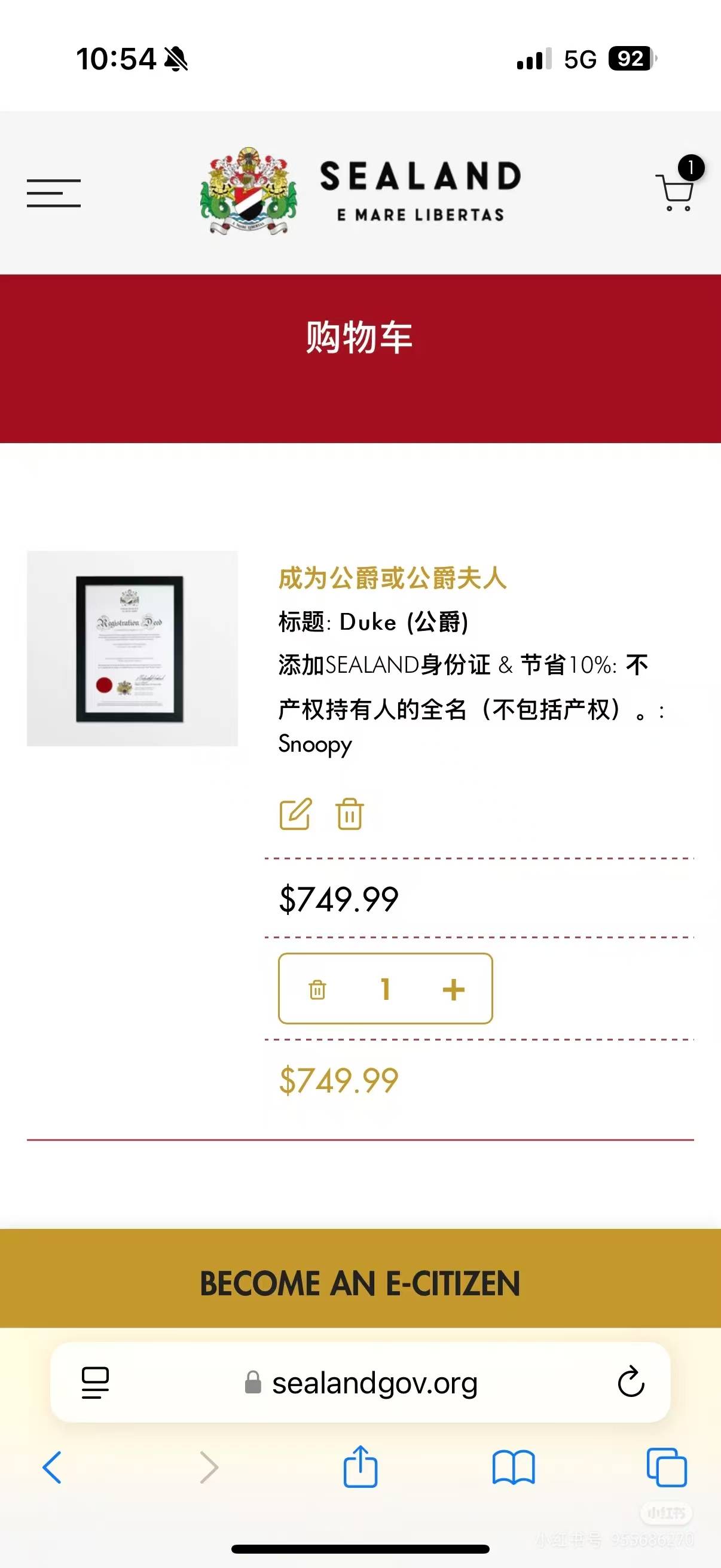 中国网友花5437元购买“西兰公国”爵位？律师：无法律效力<strong></p>
<p>ATOP</strong>，警惕商业炒作风险