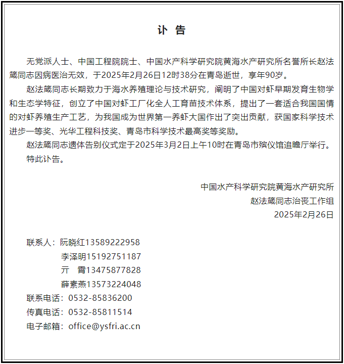 讣告！12时38分<strong></p>
<p>NICEX</strong>，巨星陨落