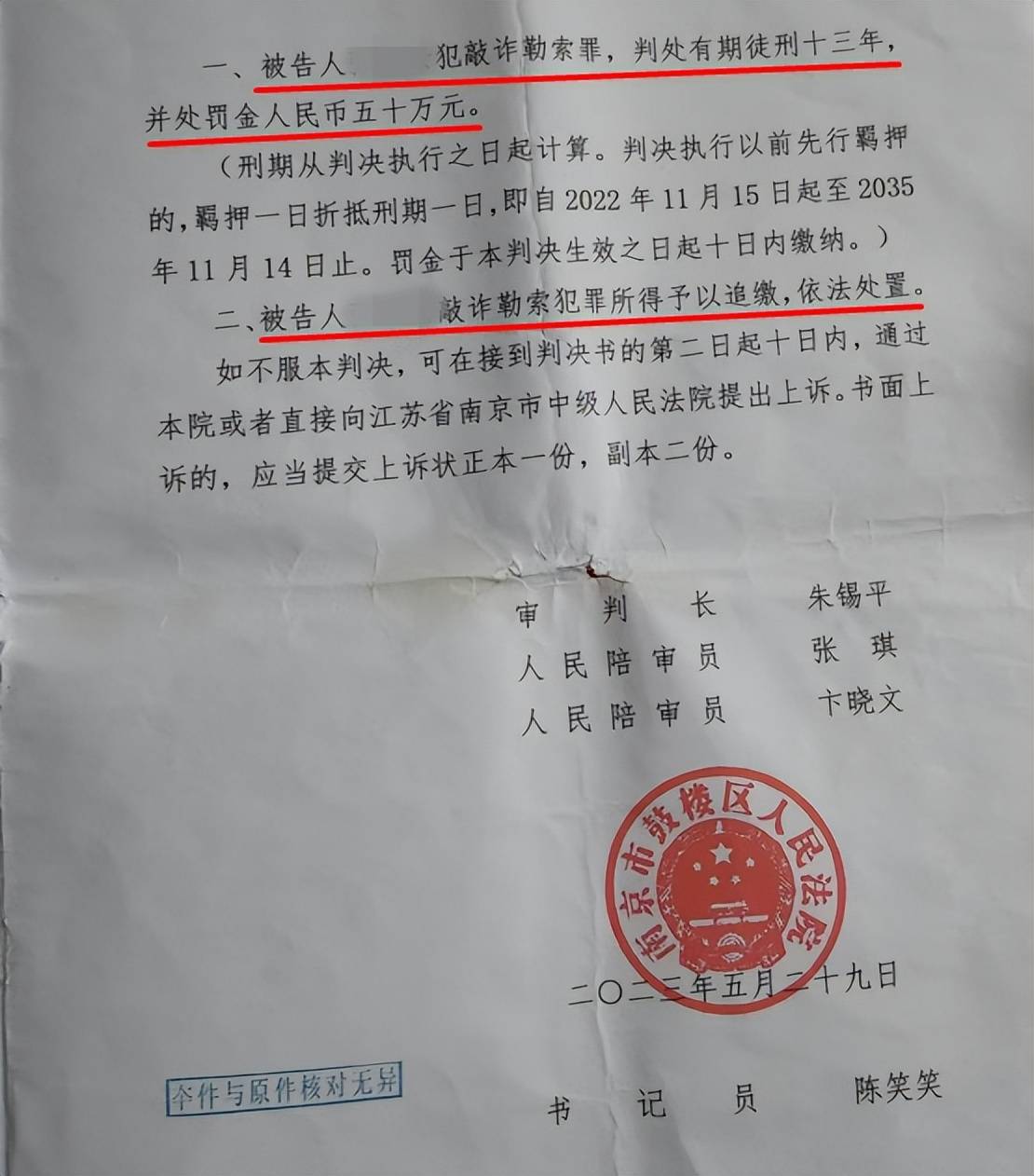 33岁单身女护士公园邂逅58岁已婚教授<strong></p>
<p>NICEX</strong>，怀孕后对方两帆布口袋装400万了断，她再次索要600万被判三缓五