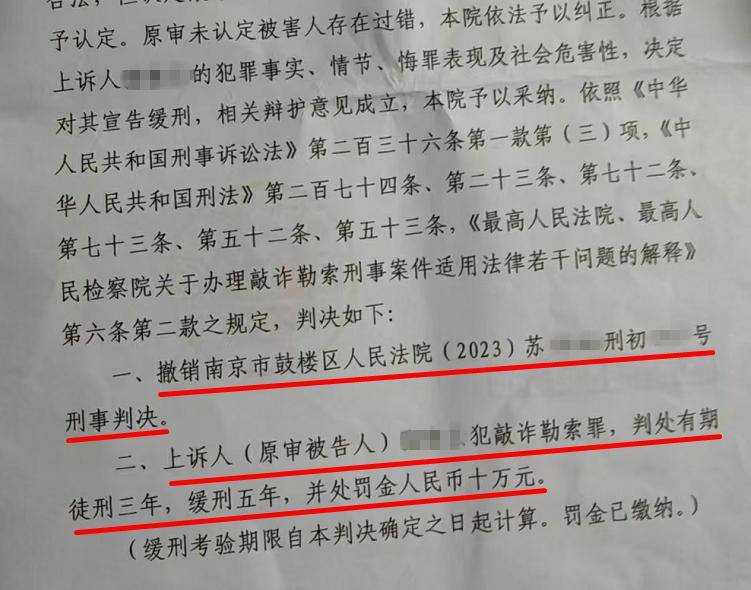 33岁单身女护士公园邂逅58岁已婚教授<strong></p>
<p>NICEX</strong>，怀孕后对方两帆布口袋装400万了断，她再次索要600万被判三缓五