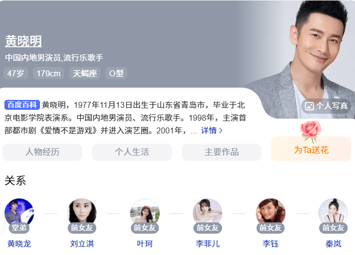 叶珂被曝顺利产女<strong></p>
<p>NICEX</strong>，黄晓明全程陪护激动落泪
