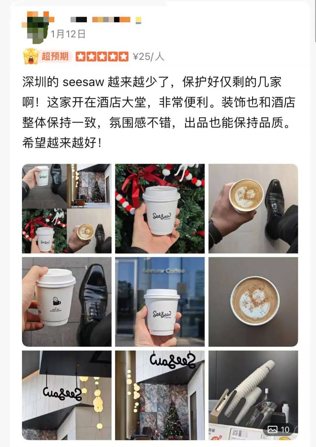 被曝大量关店、欠薪<strong></p>
<p>NICEX</strong>！深圳仅剩一家！已暂停营业