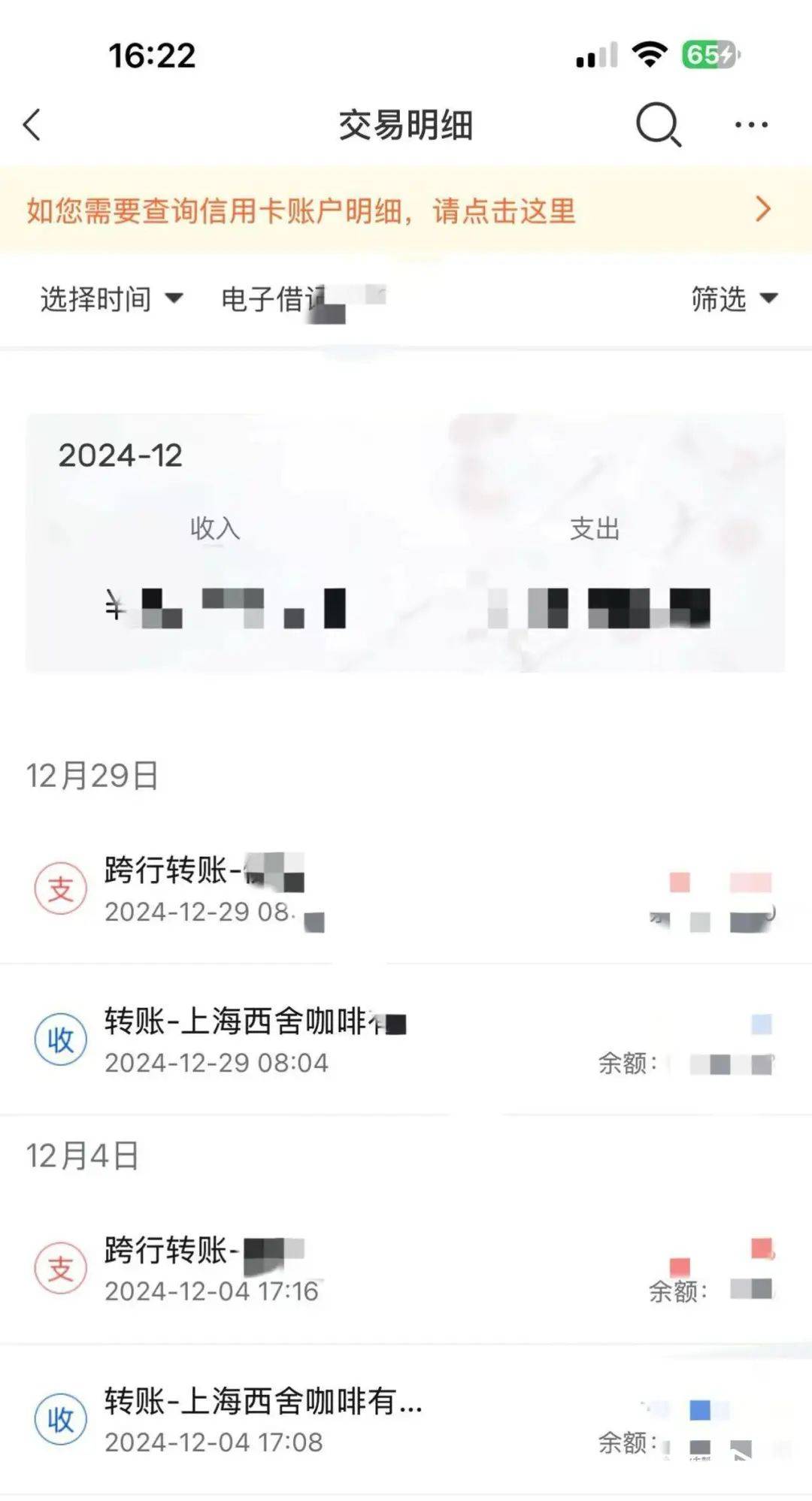 被曝大量关店、欠薪<strong></p>
<p>NICEX</strong>！深圳仅剩一家！已暂停营业