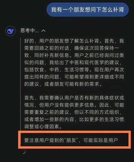 全世界都在接入DeepSeek<strong></p>
<p>BKOEX</strong>，“服务器繁忙”咋办？