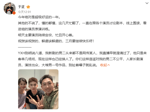 “顶流”演员被曝出轨塌房<strong></p>
<p>BKOEX</strong>！于正紧急换角！