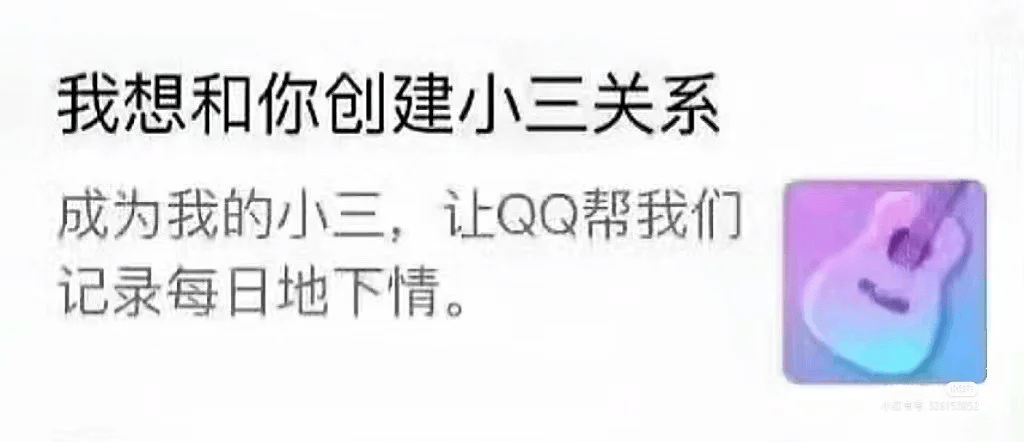 想提现1314元的年轻人<strong></p>
<p>BKOEX</strong>，快被恋爱APP逼成了甲乙方？