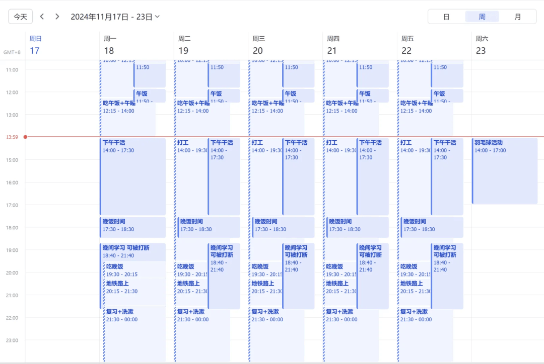 想提现1314元的年轻人<strong></p>
<p>BKOEX</strong>，快被恋爱APP逼成了甲乙方？