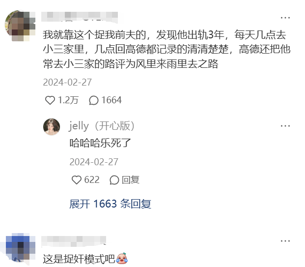 想提现1314元的年轻人<strong></p>
<p>BKOEX</strong>，快被恋爱APP逼成了甲乙方？