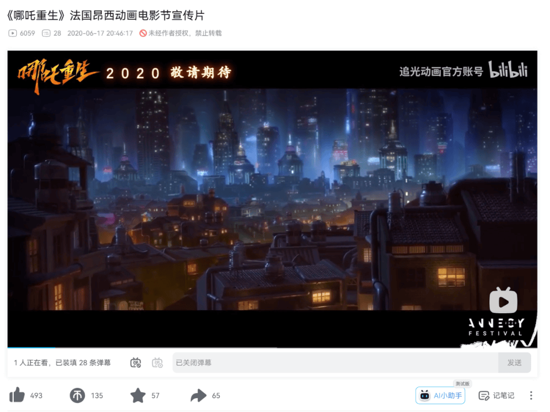 DeepSeek的胡编乱造<strong></p>
<p>佩奇</strong>，正在淹没中文互联网