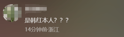 瘦到认不出！53岁韩红补牙缝<strong></p>
<p>佩奇</strong>，此前透露正为巡演做准备