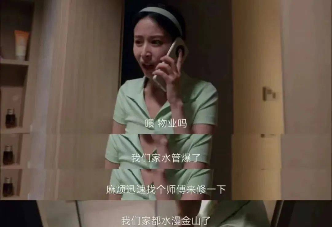 全国物业费“大跳水”<strong></p>
<p>佩奇</strong>，你家的物业费降了吗？